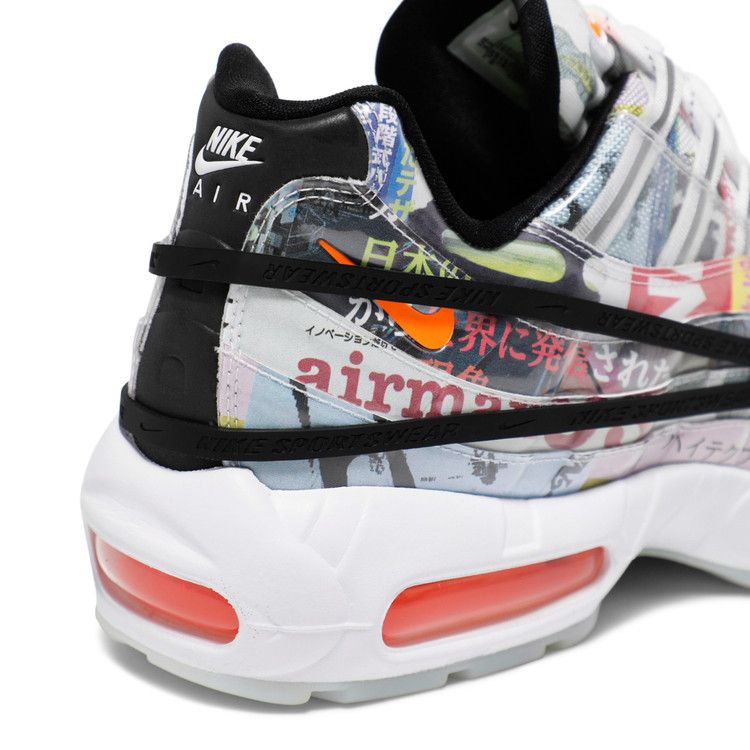 Nike Air Max 95 Japan Heritage